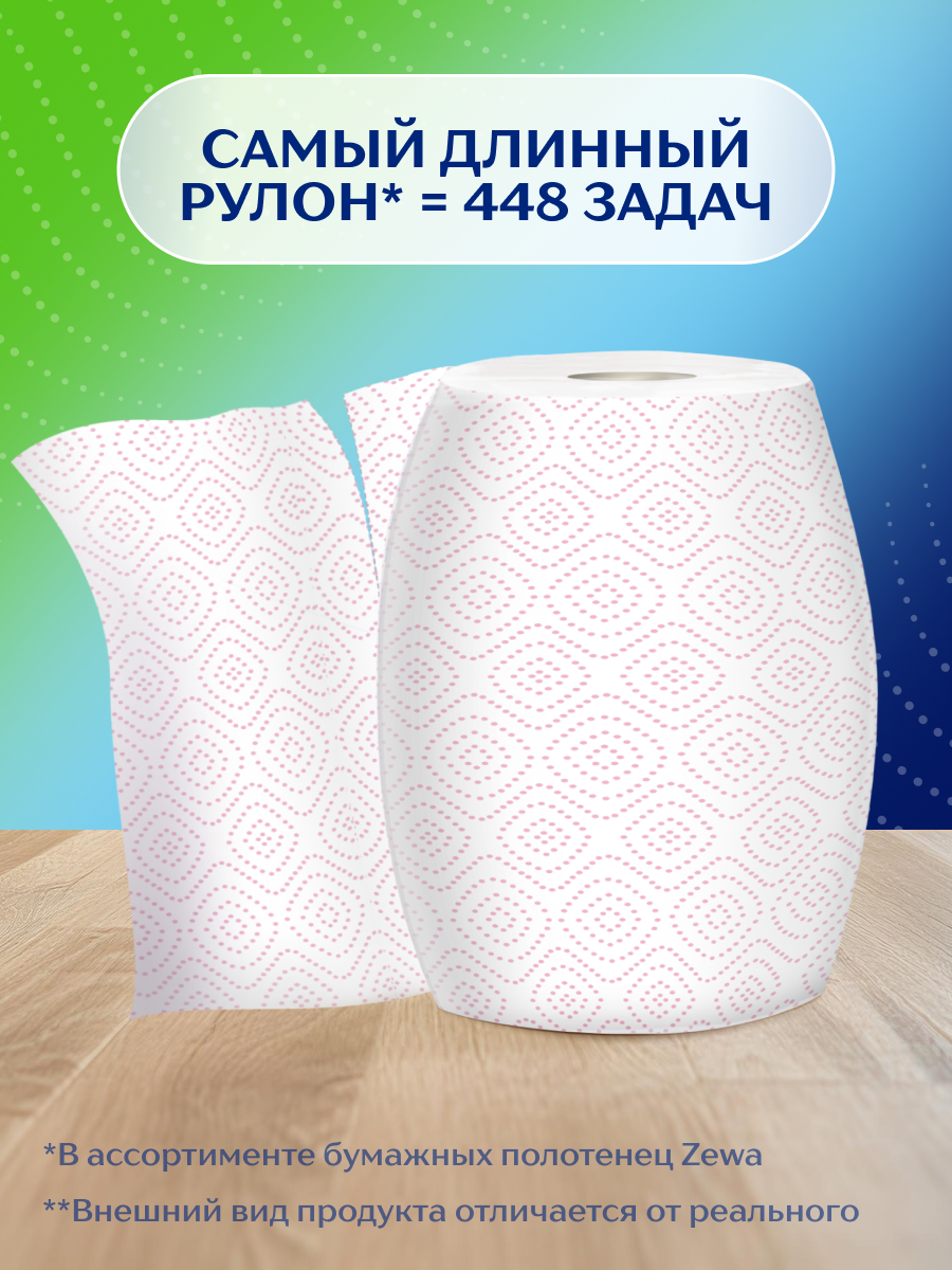 Бумажные полотенца Zemma XXL Декор 1/2 листа - фото №2