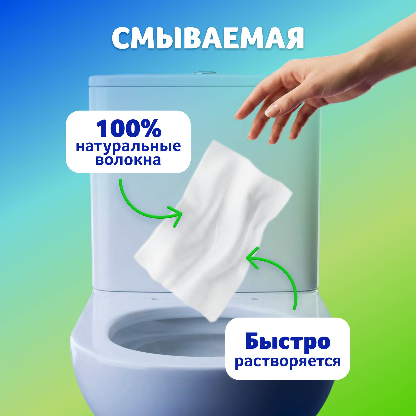 Влажная туалетная бумага Zemma Нежная Ромашка - фото №2