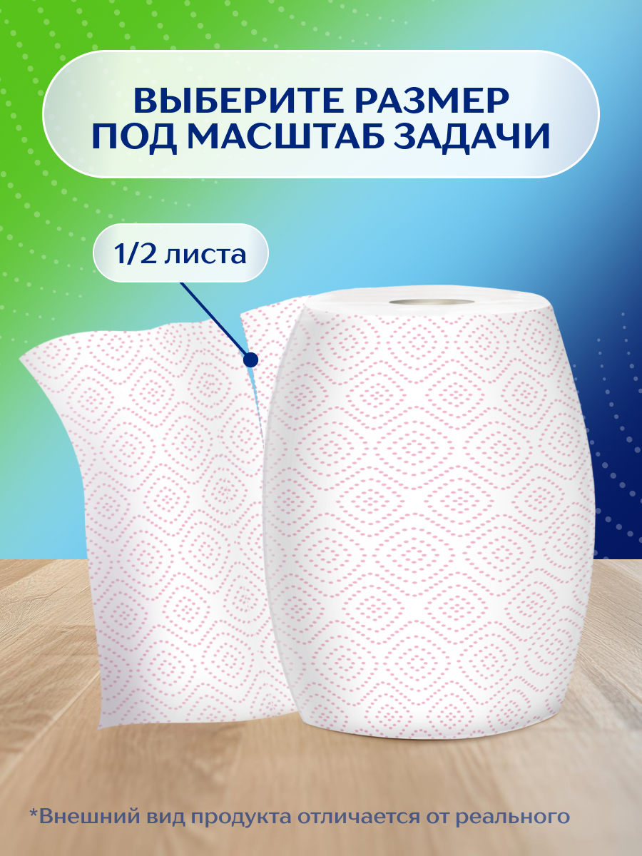 Бумажные полотенца Zemma XXL Декор 1/2 листа - фото №3