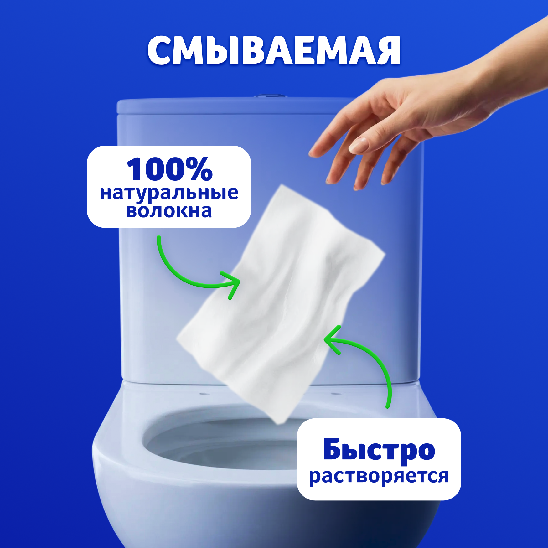 Влажная туалетная бумага Zemma Деликатная Забота, 80 шт - фото №2