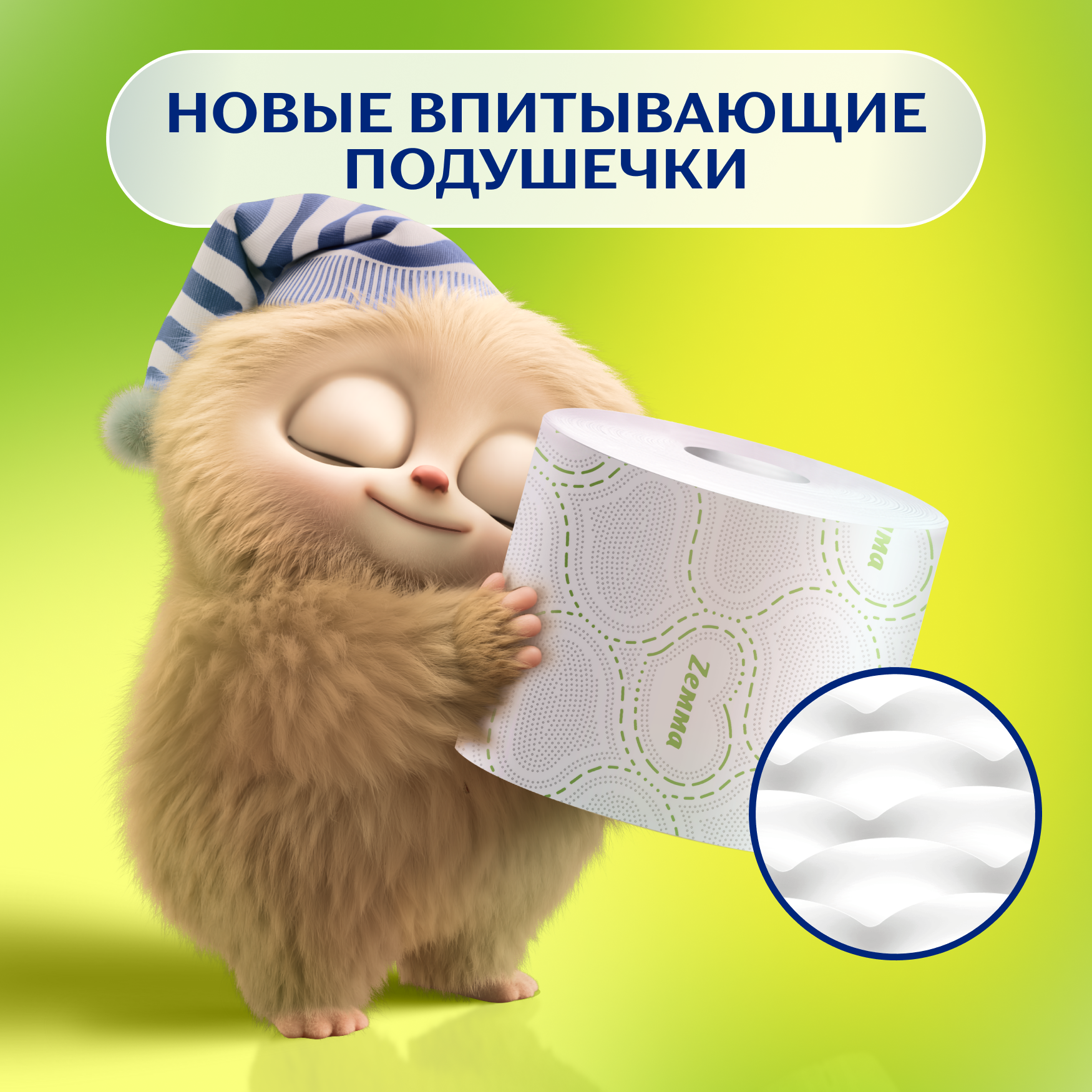 Туалетная бумага Zemma Deluxe Нежная Ромашка, 3 слоя, 12 рулонов - фото №3