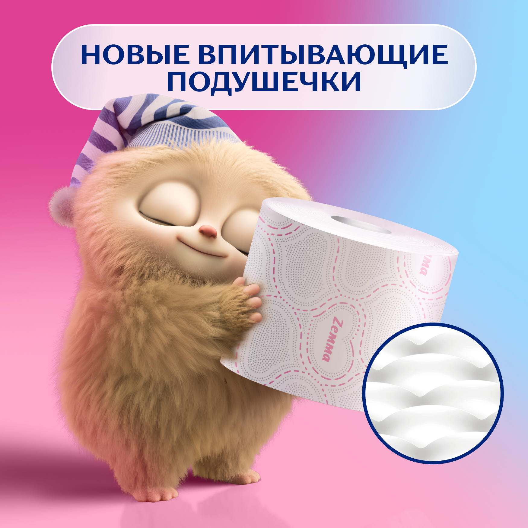 Туалетная бумага Zemma Deluxe Роскошная орхидея, 3 слоя, 4 рулона - фото №3