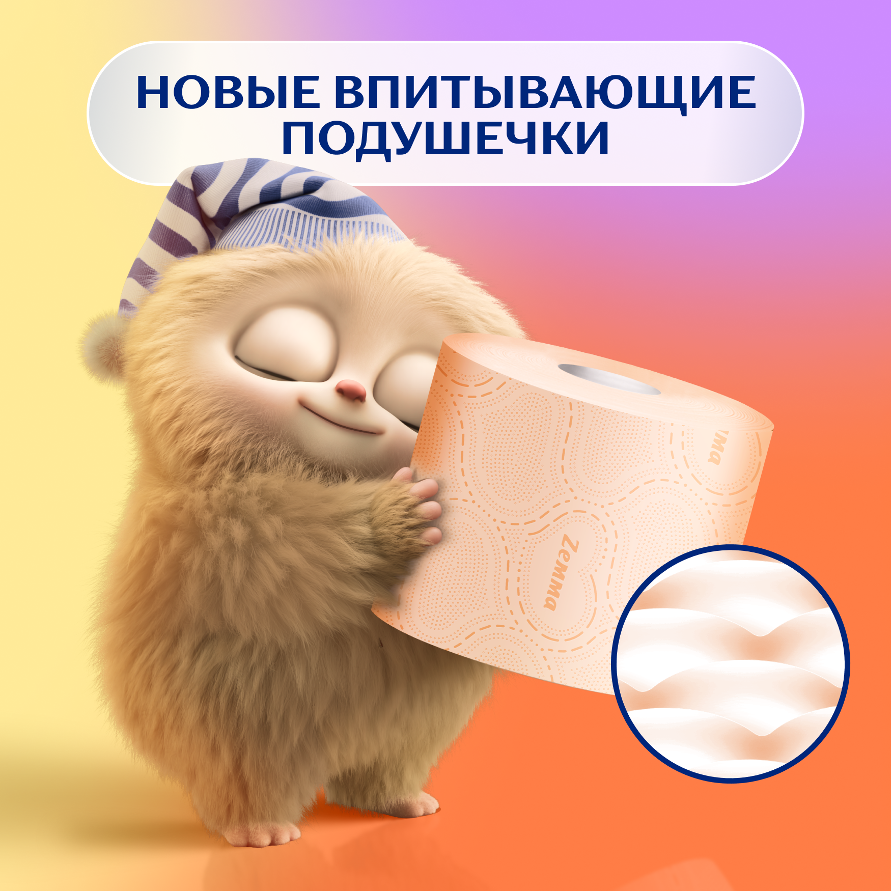Туалетная бумага Zemma Deluxe Бархатистый персик, 3 слоя, 4 рулона - фото №3