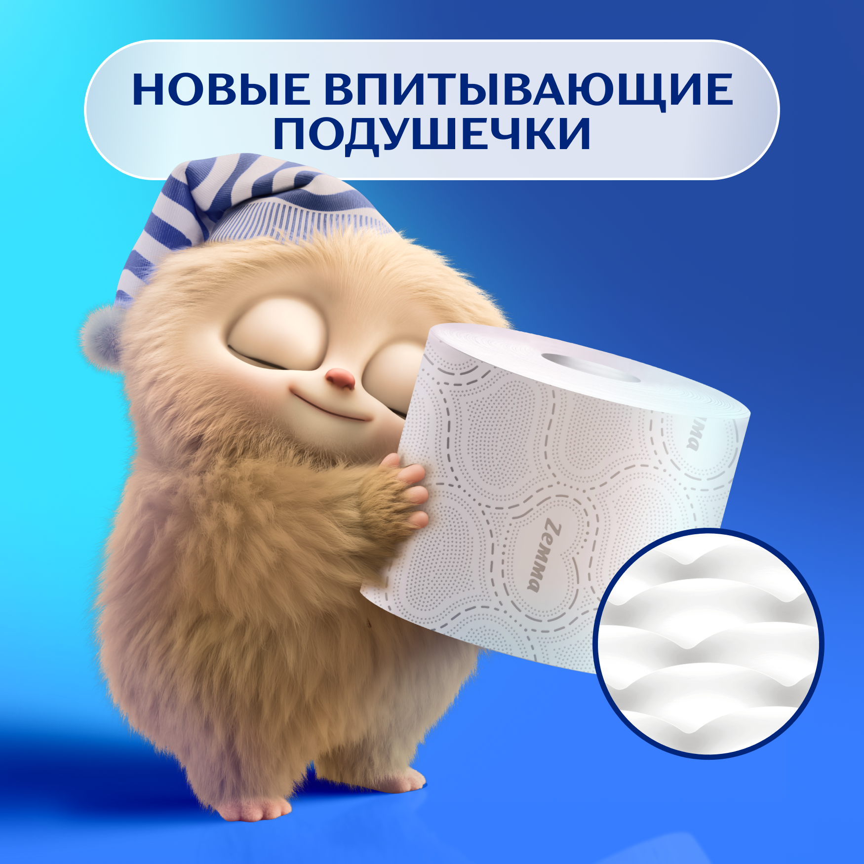 Туалетная бумага Zemma Deluxe Деликатная Забота, 3 слоя, 24 рулона - фото №3