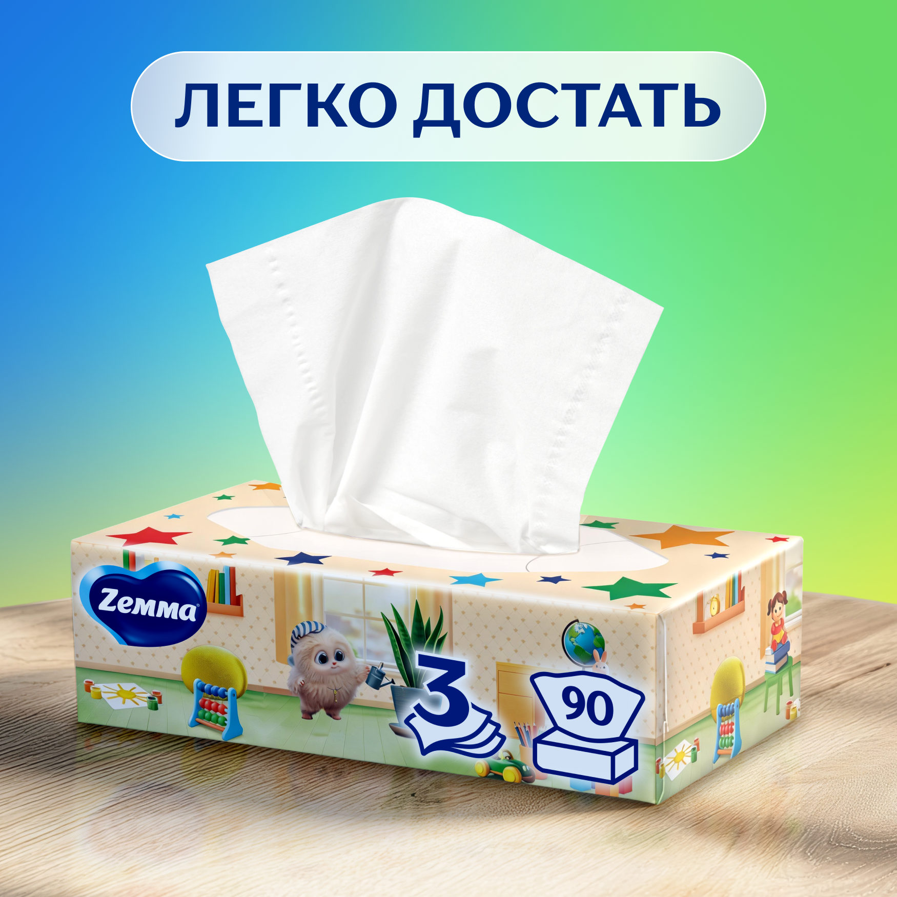 Салфетки бумажные в коробке Zemma Детские, 3 слоя, 90 шт. - фото №3