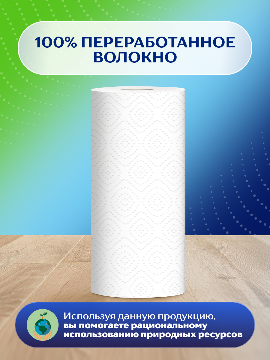 Бумажные полотенца Zemma 1/2 листа, 2 рулона - фото №3