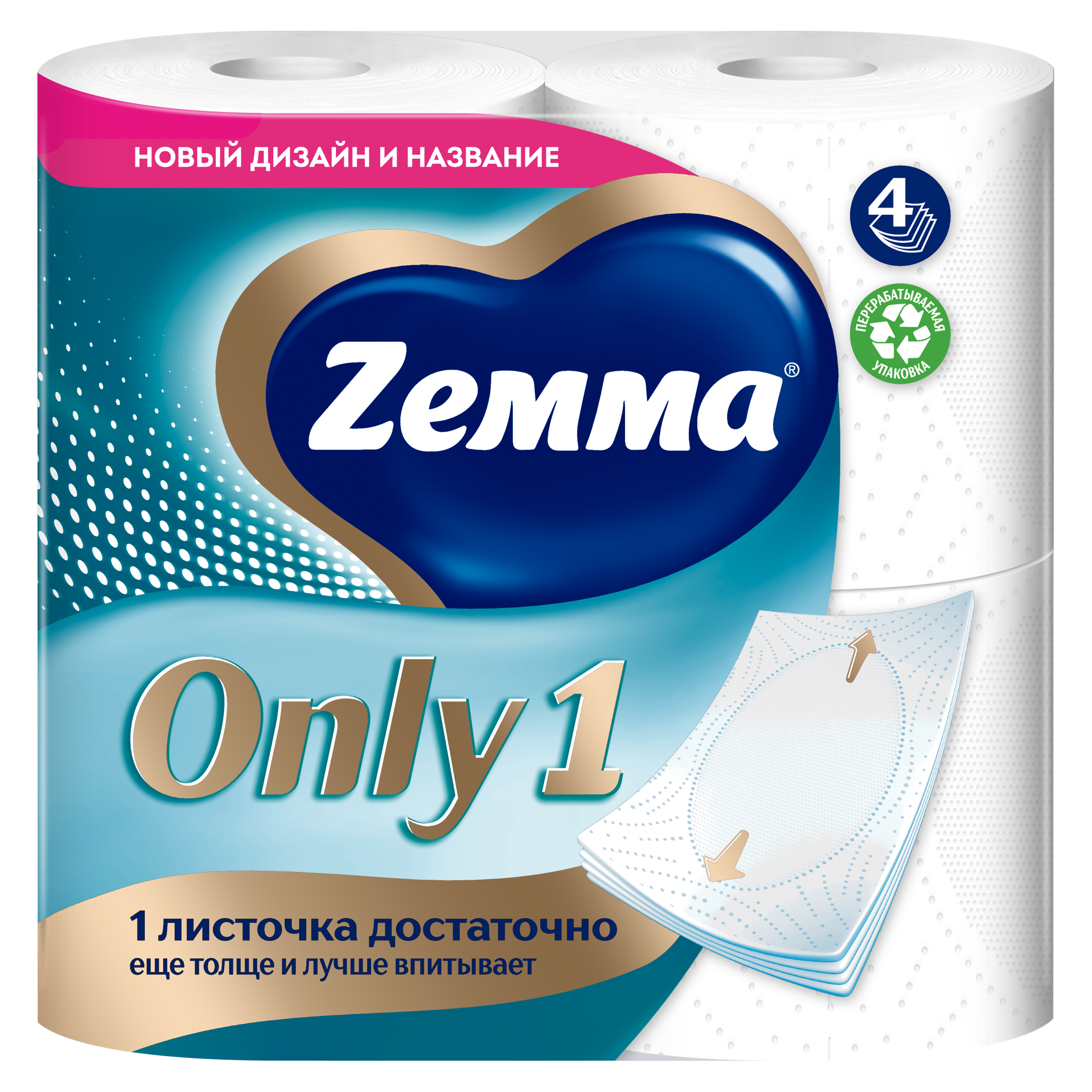 Туалетная бумага ZEMMA Only1, 4 слоя