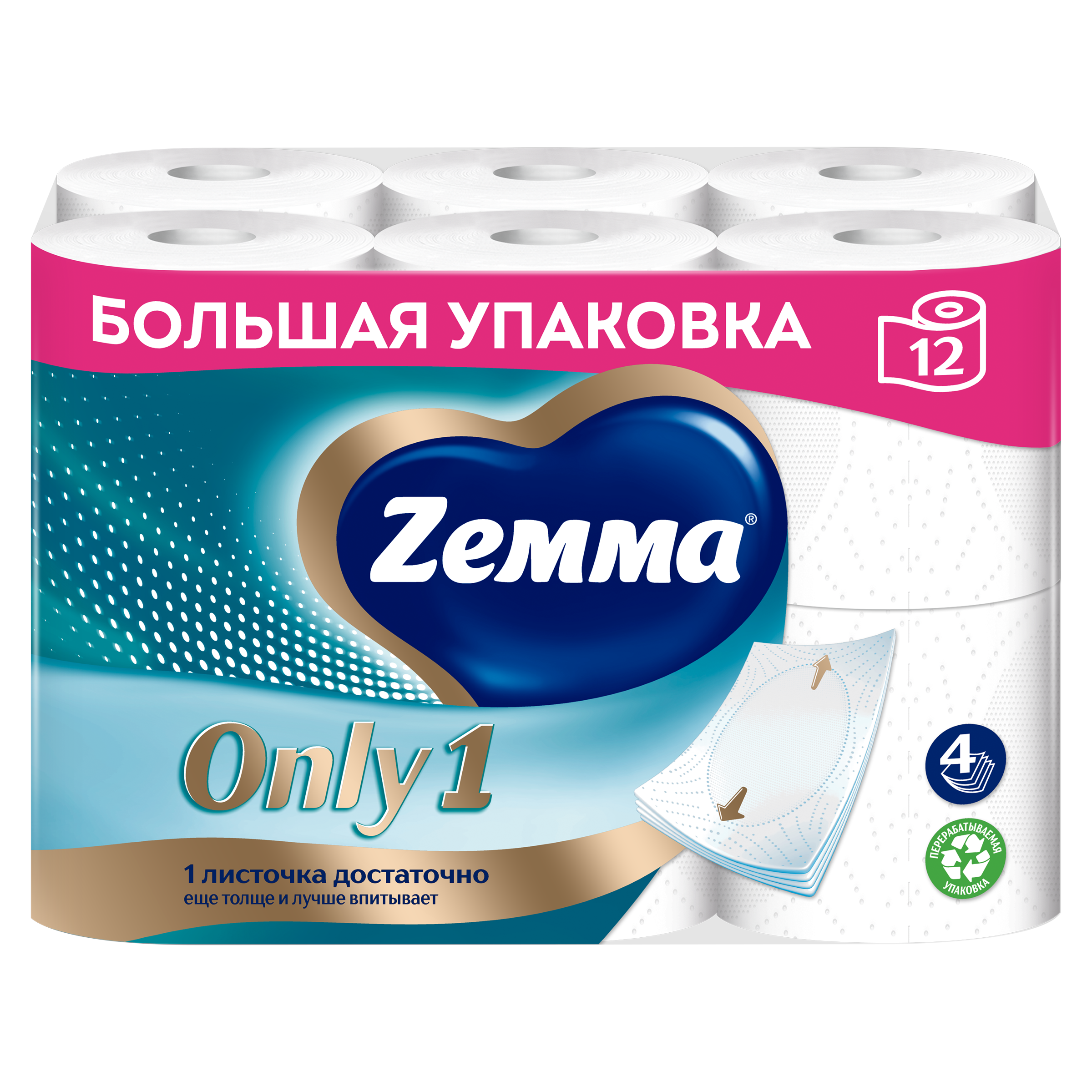 Туалетная бумага ZEMMA Only1, 4 слоя, 12 рулонов