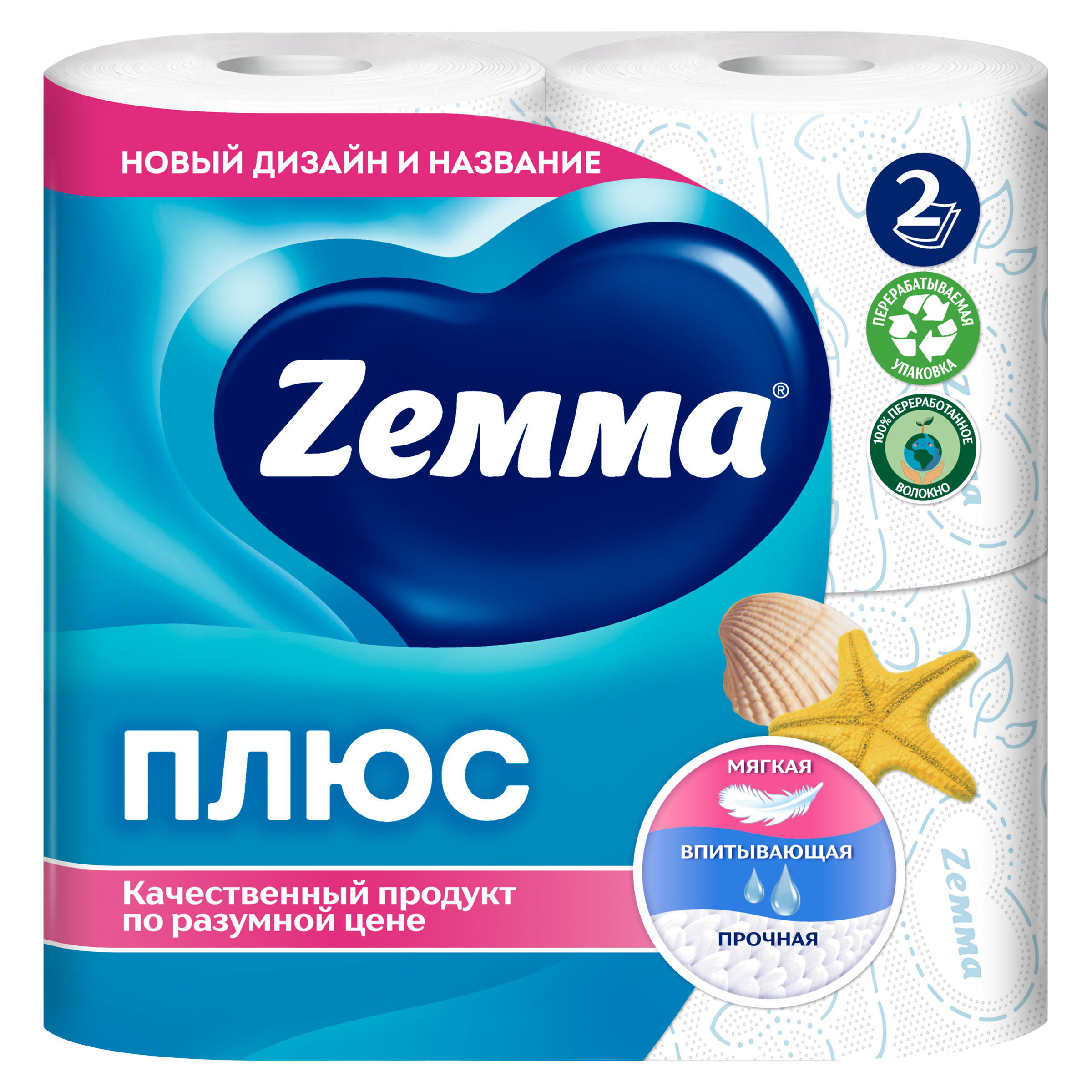Туалетная бумага ZEMMA Плюс Океан, 2 слоя