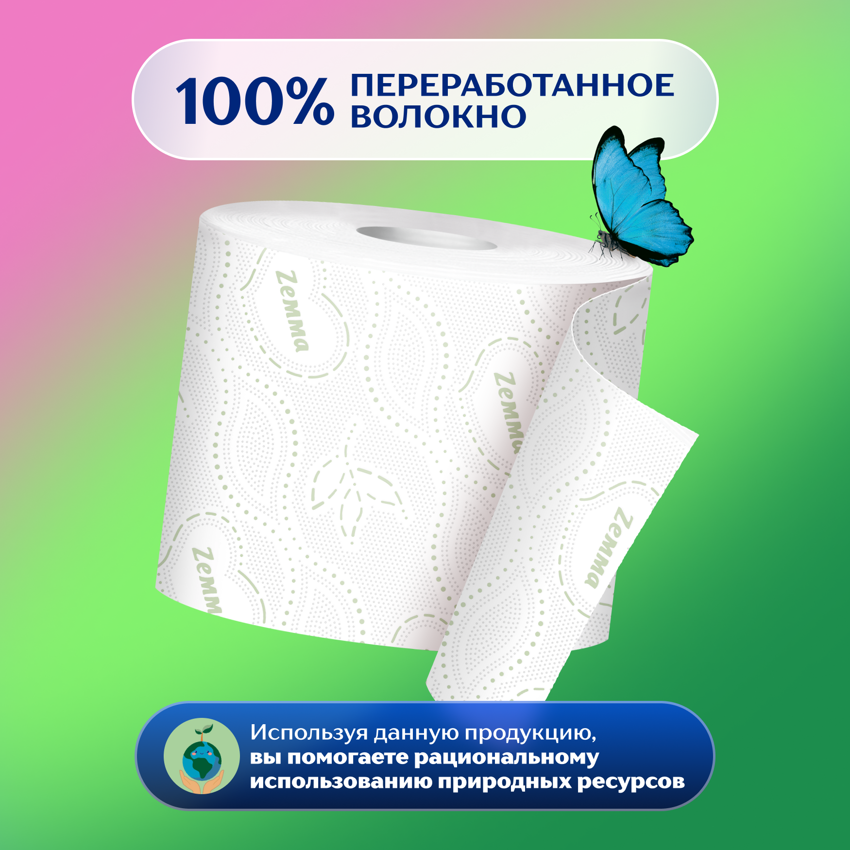 Туалетная Бумага Zemma Natural Comfort Тропические Цветы, 3 слоя, 12 рул. - фото №4
