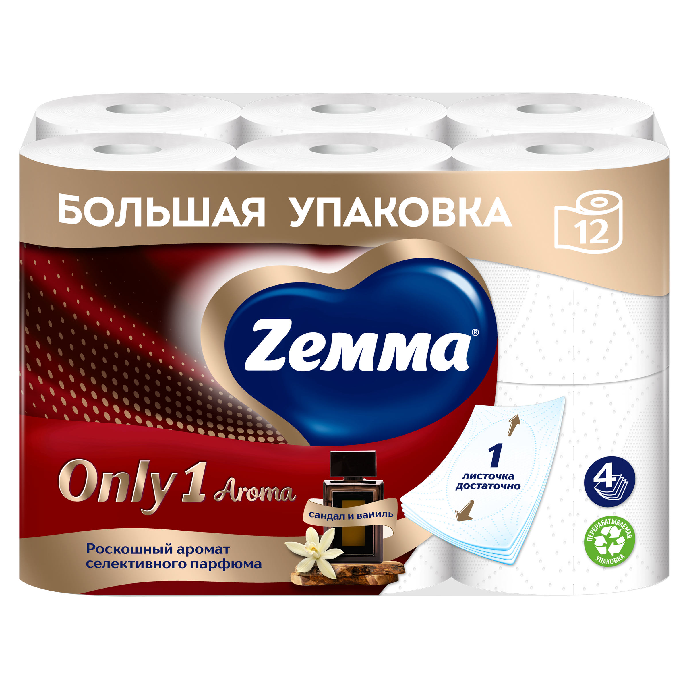 Туалетная бумага Zemma Only1 Aroma, 4 слоя